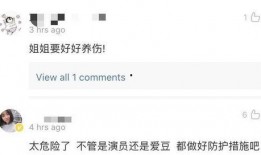 每日聪慧吃瓜全部列表,盘点娱乐圈新鲜事